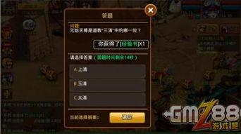 星神三国志最新爆料贴吧,神秘爆料揭示新势力崛起与传奇英雄诞生  第1张