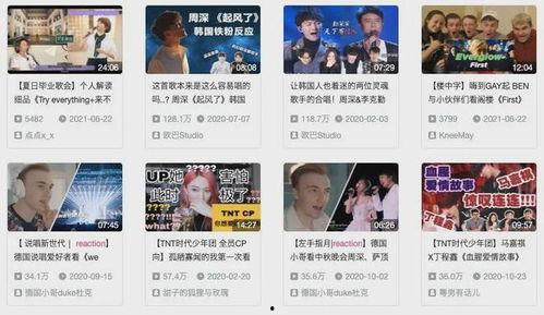 爆料视频很火爆怎么办啊,网友热议不断! 第2张 爆料视频很火爆怎么办啊,网友热议不断! 第2张